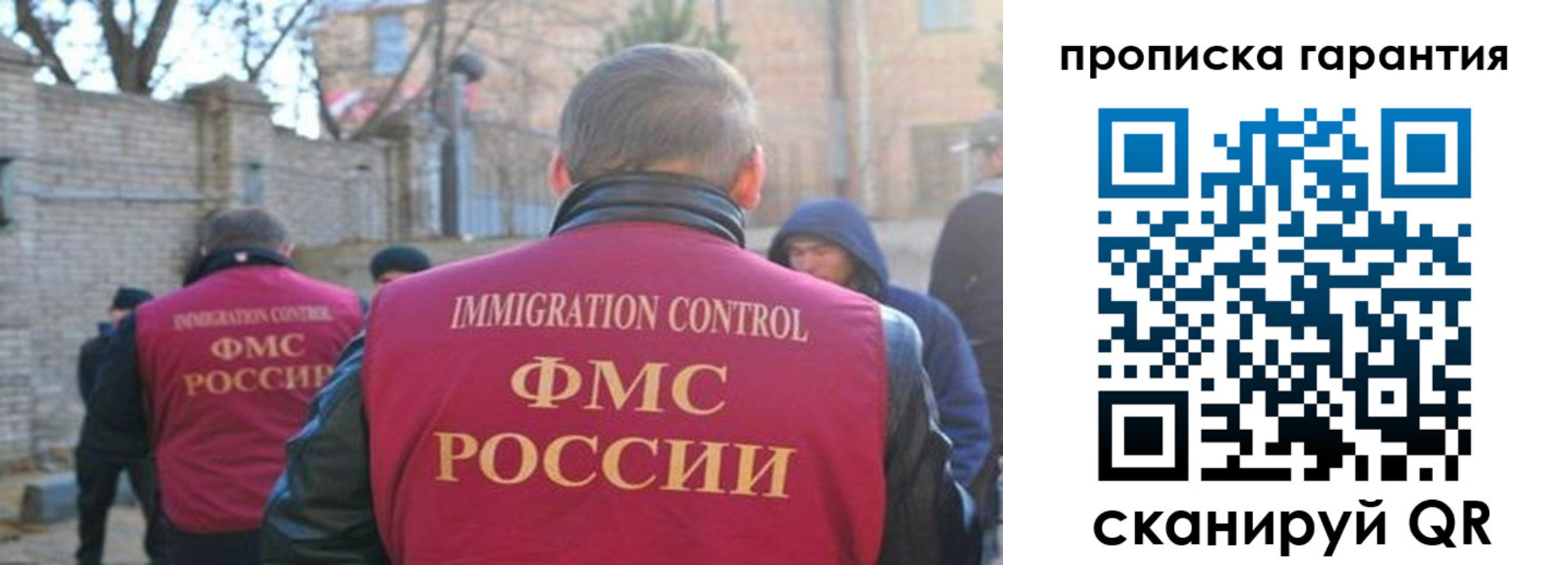 регистрация для школы в Хилке